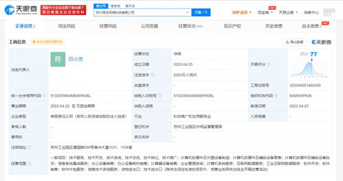 用友網(wǎng)絡(luò)蘇州新公司成立，強化信息系統(tǒng)集成服務(wù)布局